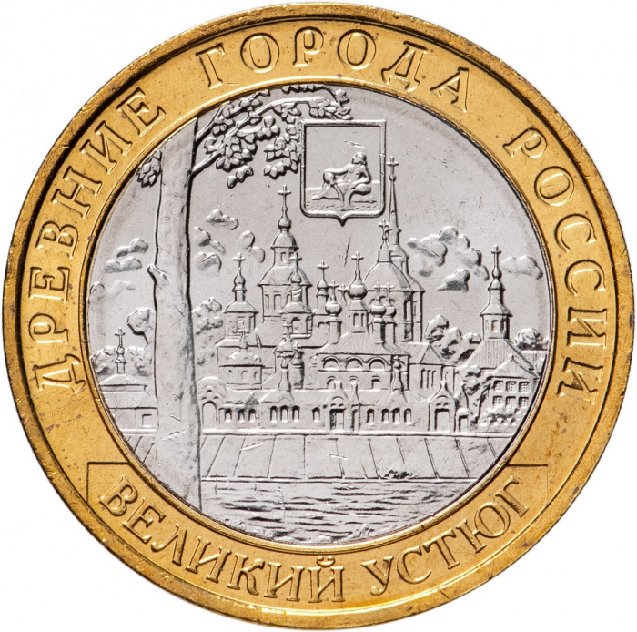 (046 спмд) Монета Россия 2007 год 10 рублей &quot;Великий Устюг (XII в.)&quot;  Биметалл  UNC